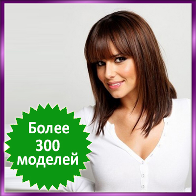 Элитные монопарики