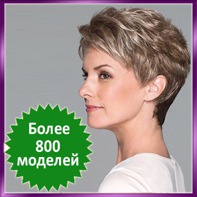 Искусственные парики